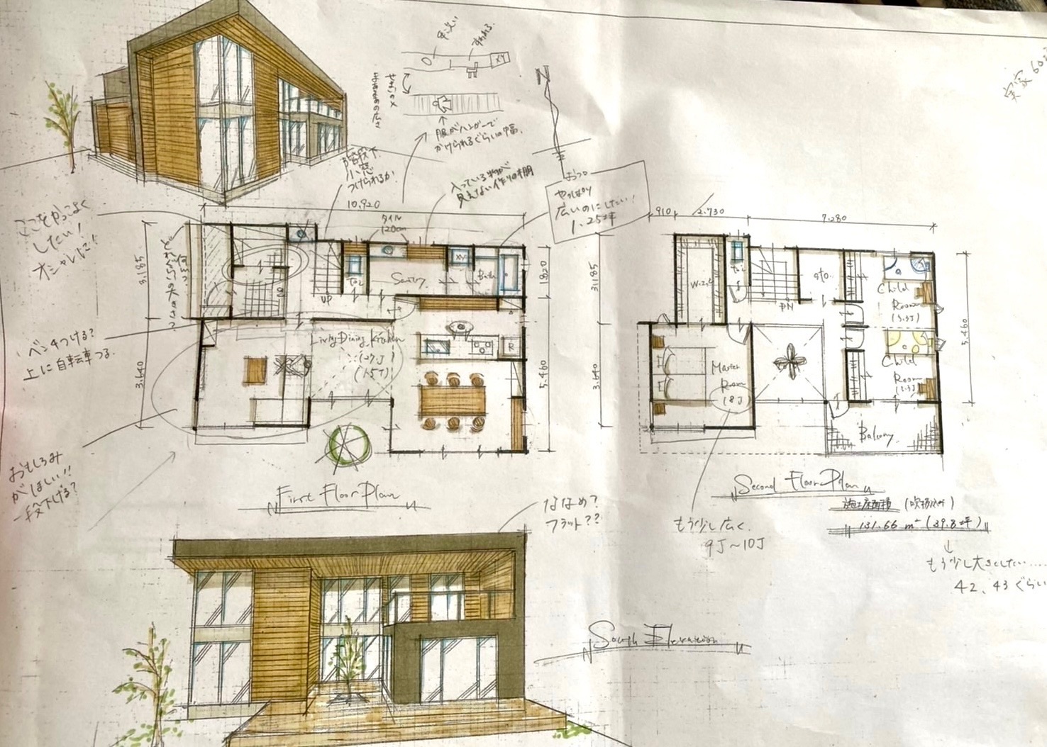 一級建築士さんが実際に作ってくれた我が家の手描き間取り図